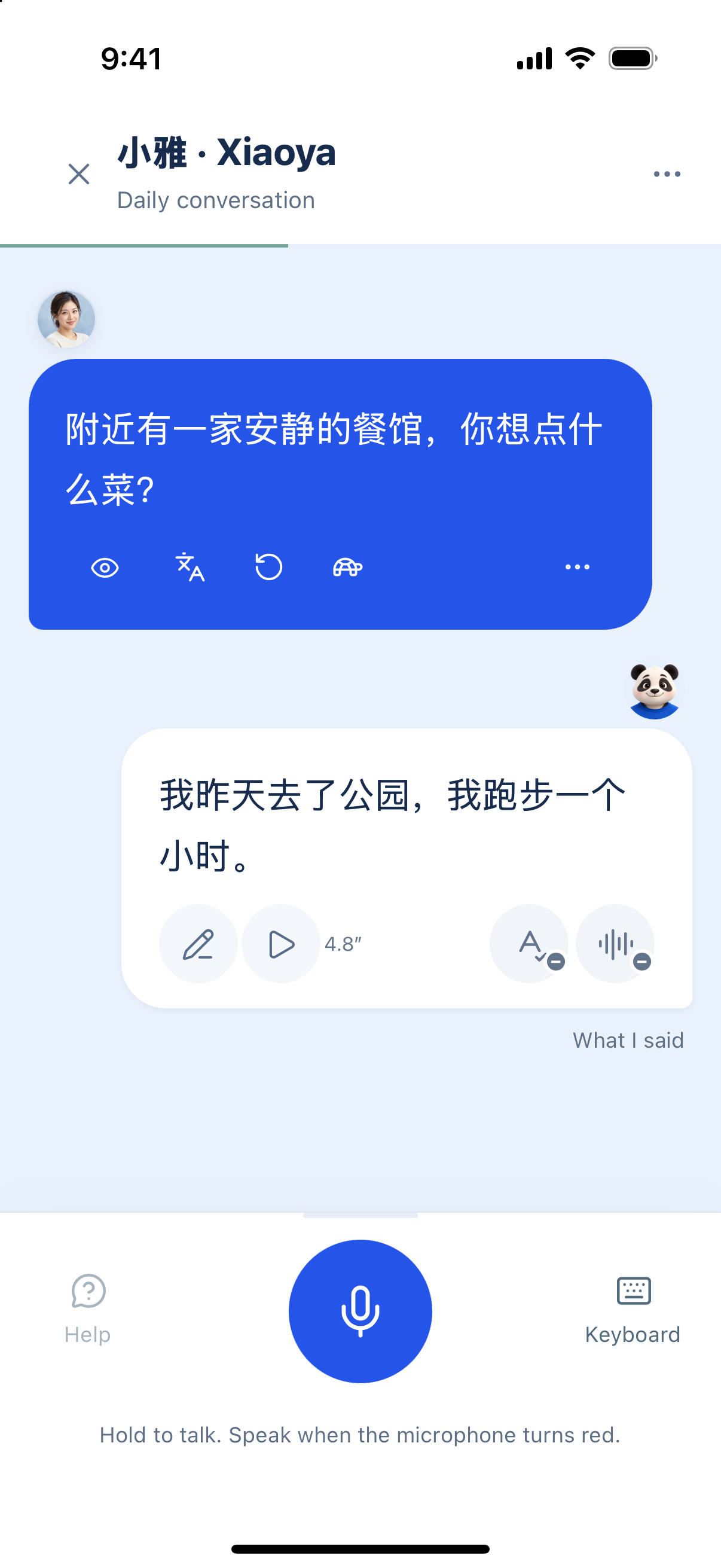 Chineo conversation with Xiaoya